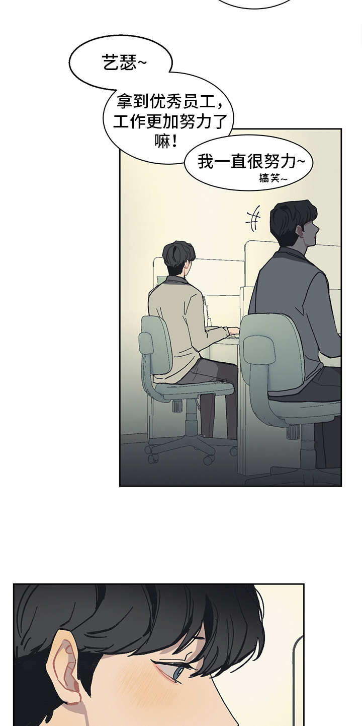 第16话 第5页