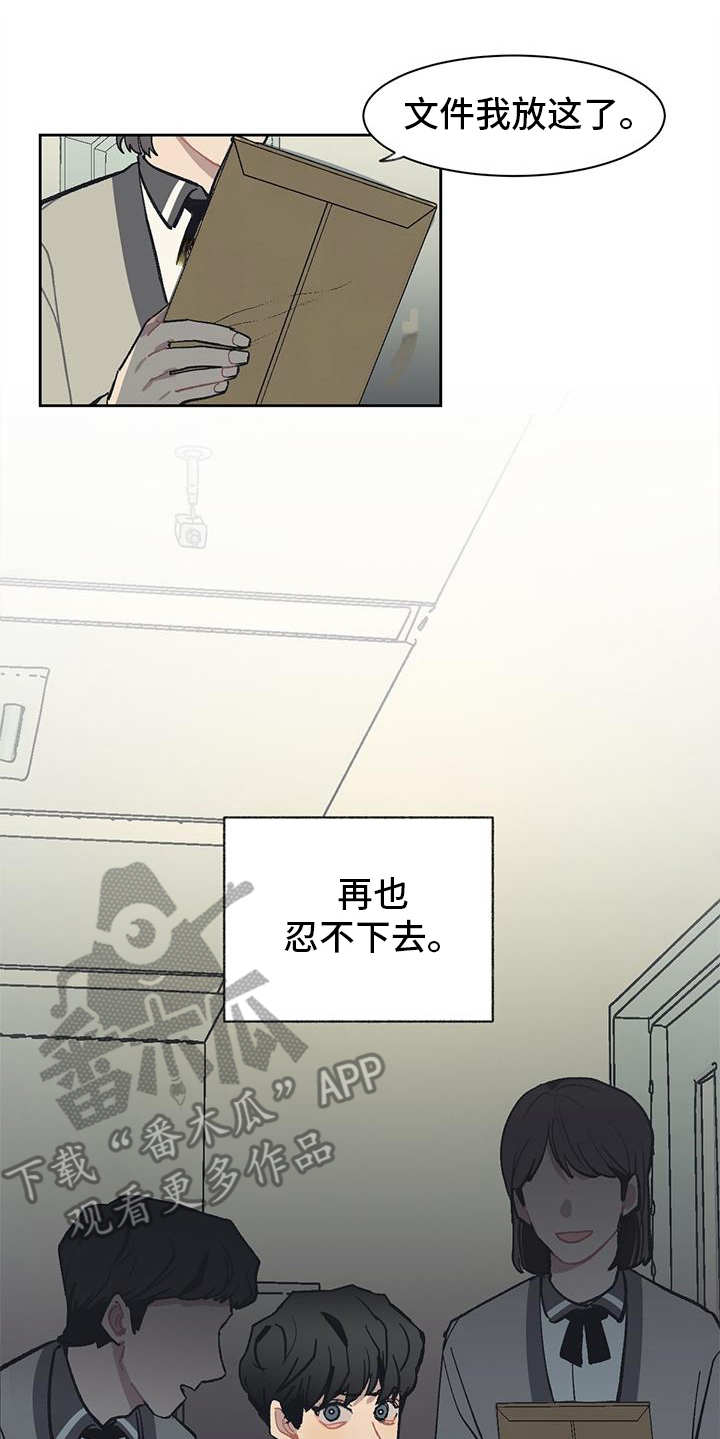 第16话 第17页