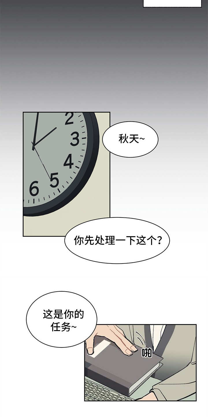 第16话 第16页