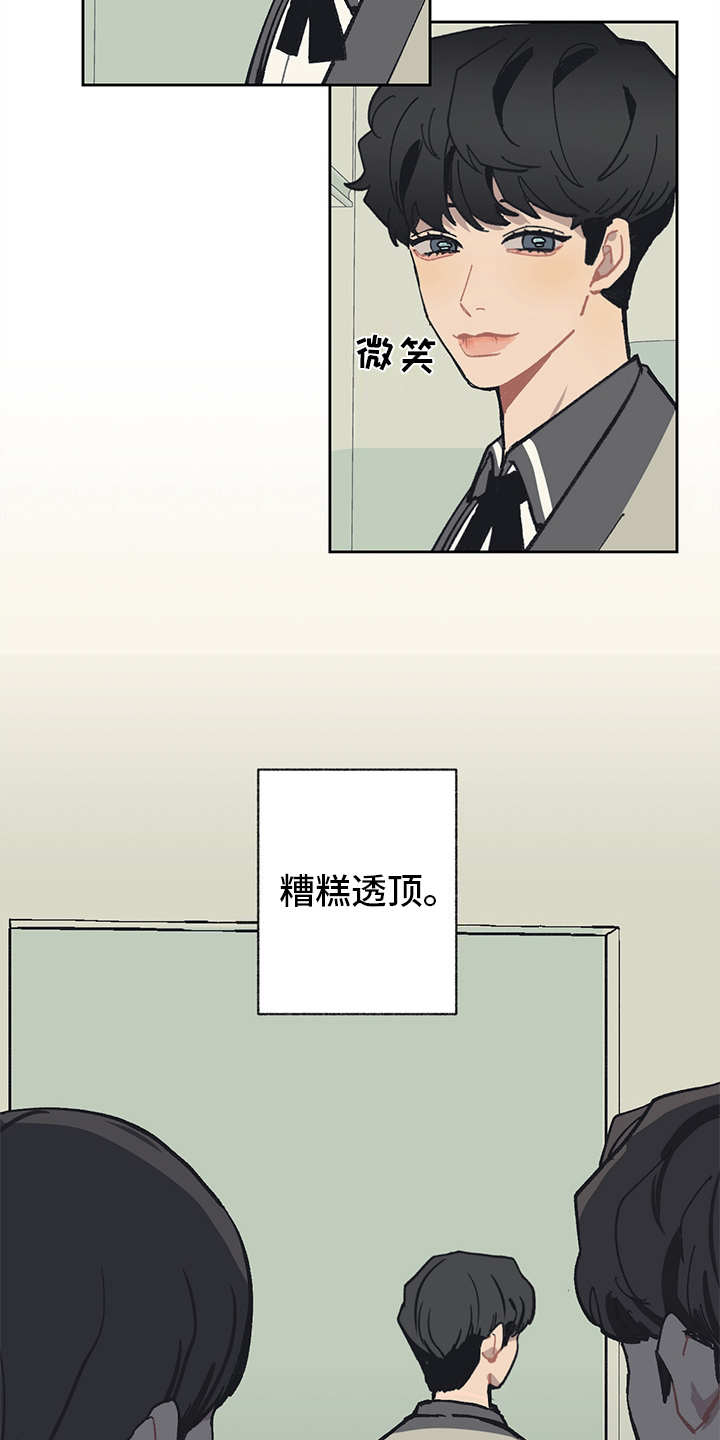 第16话 第11页