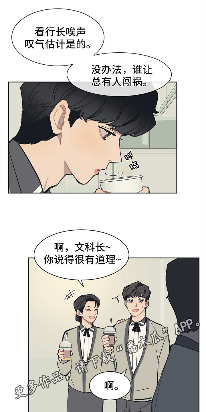 第16话 第9页