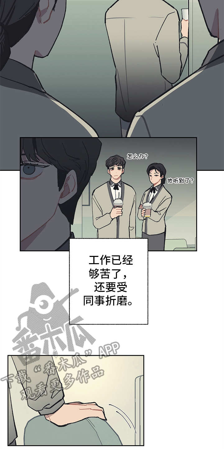 第16话 第12页
