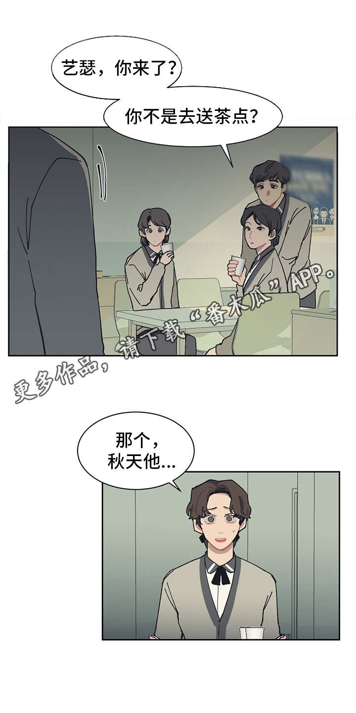 第15话 第10页
