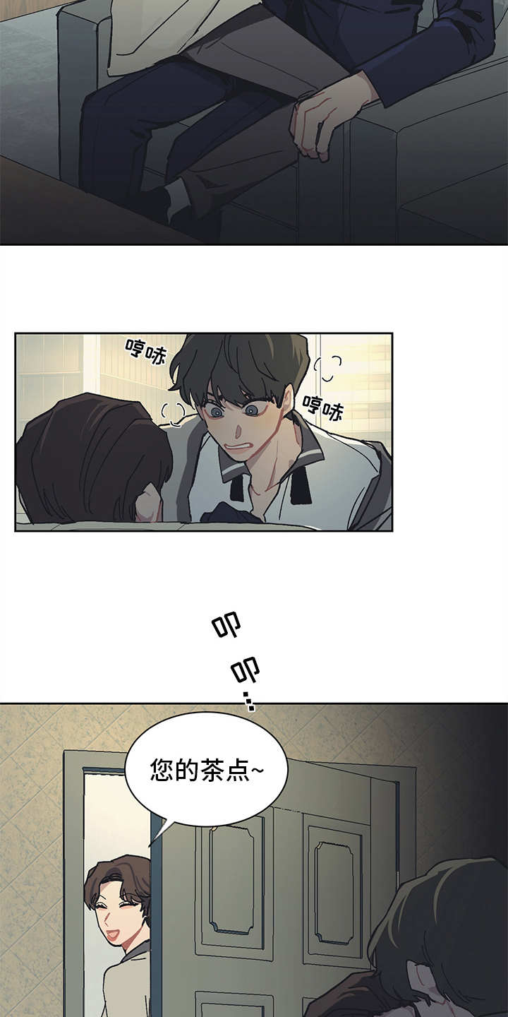 第15话 第2页