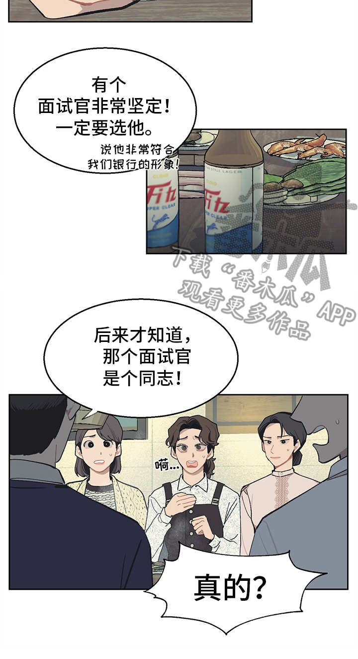 第15话 第17页