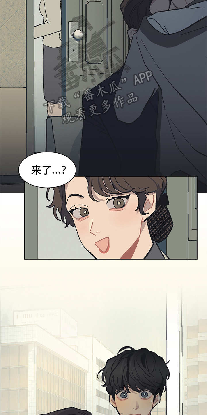 第15话 第3页