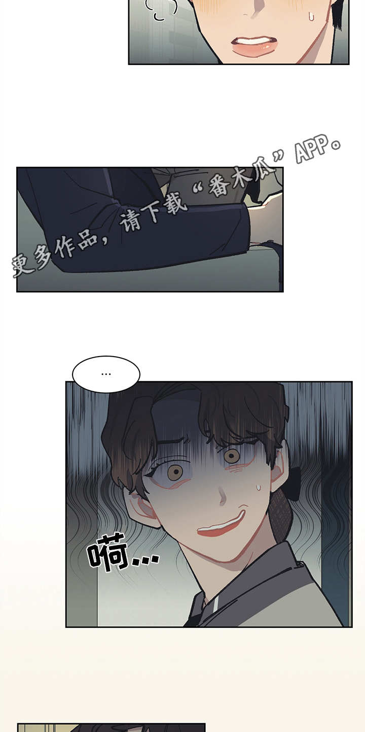 第15话 第5页