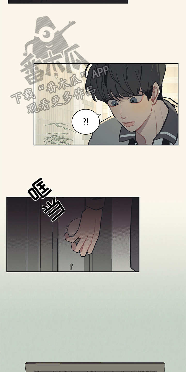 第15话 第7页