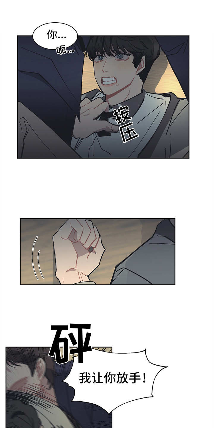 第14话 第15页