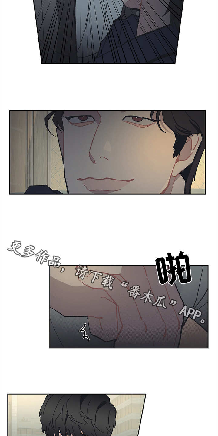第14话 第9页