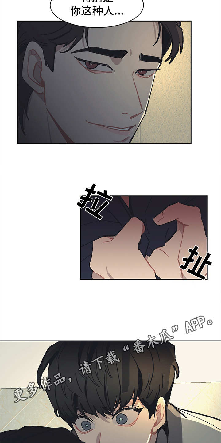 第14话 第4页