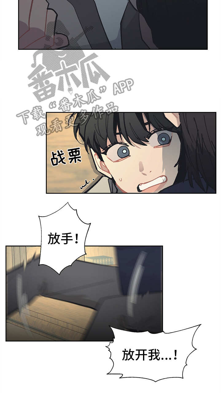 第14话 第14页