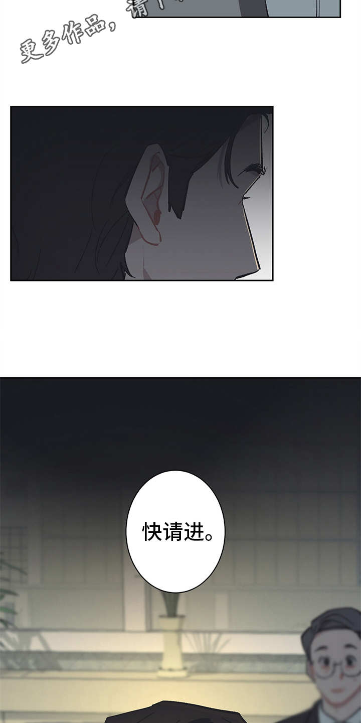 第13话 第5页