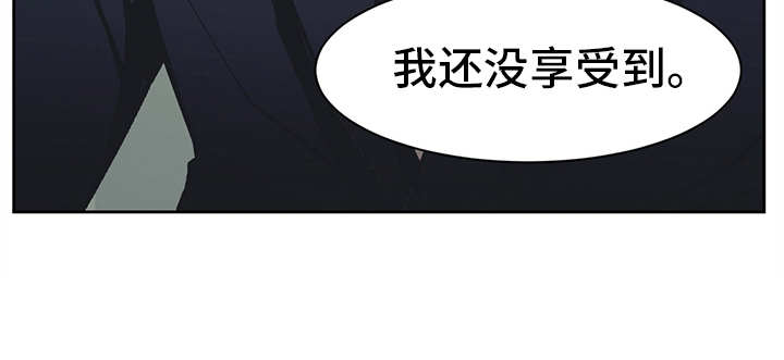 第13话 第21页