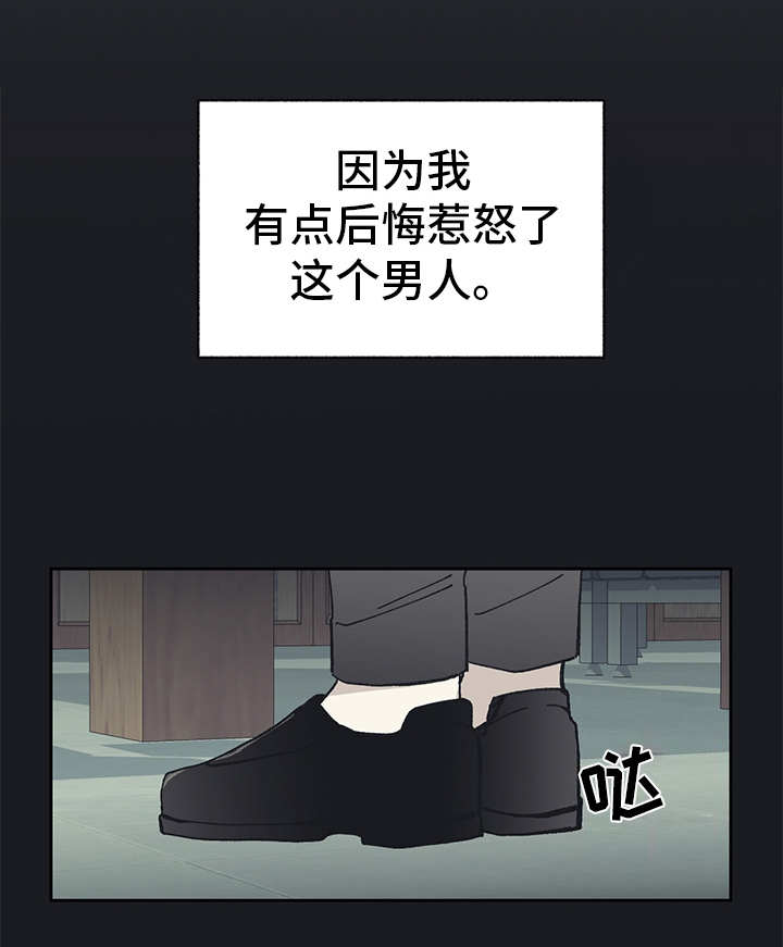 第13话 第14页