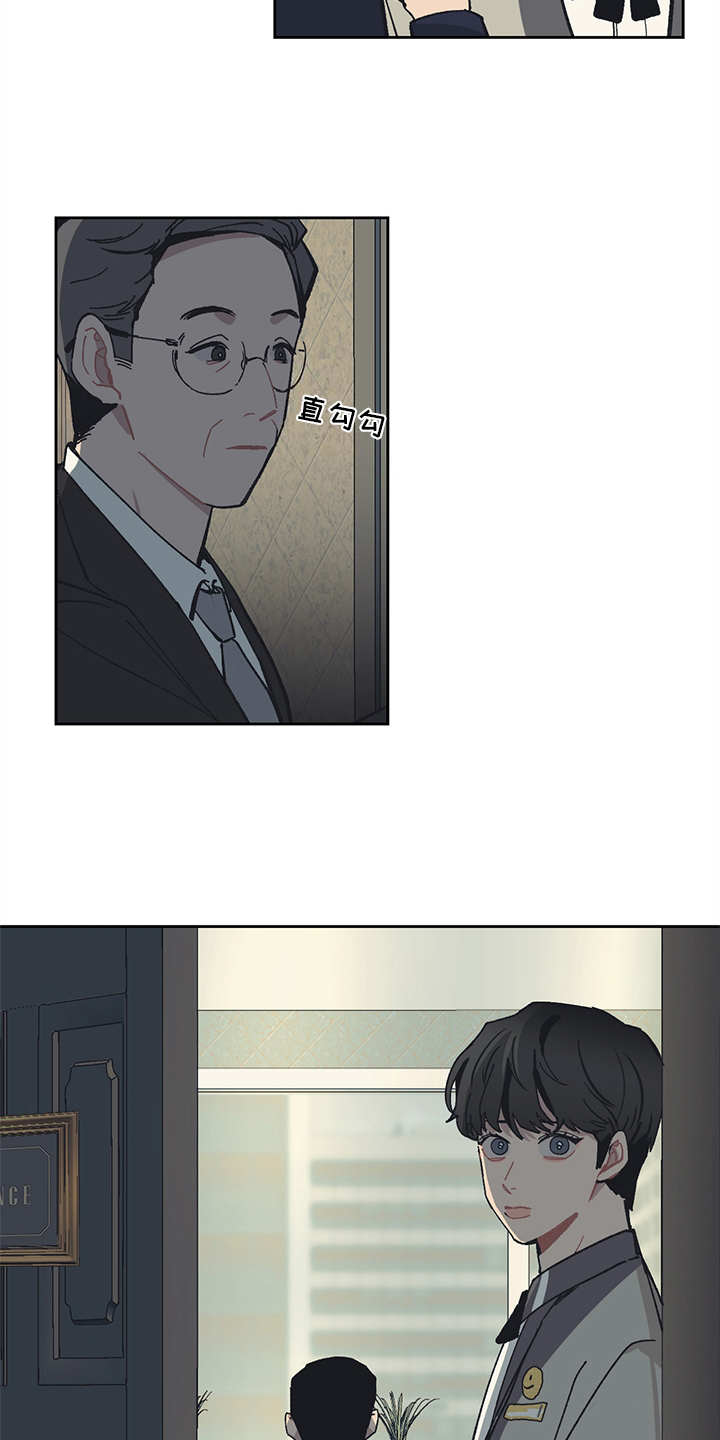 第13话 第11页