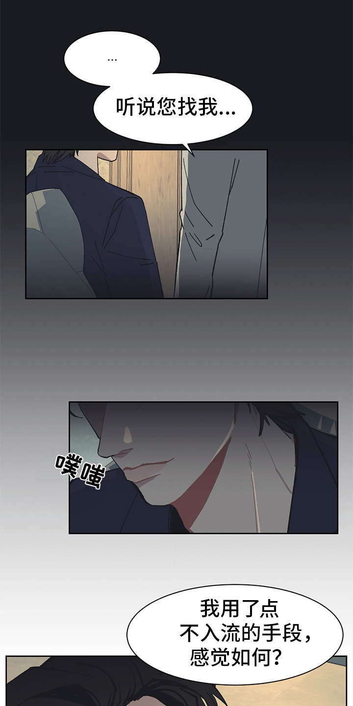 第13话 第15页