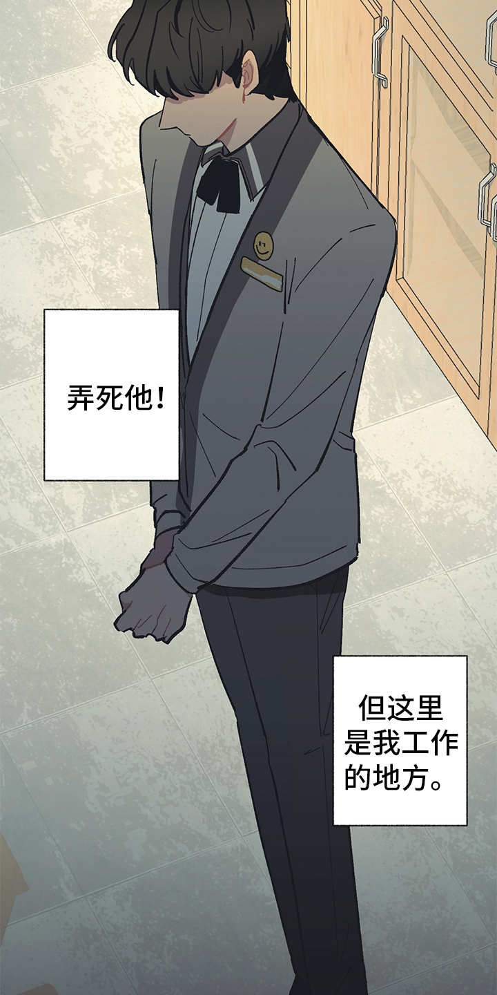 第13话 第18页