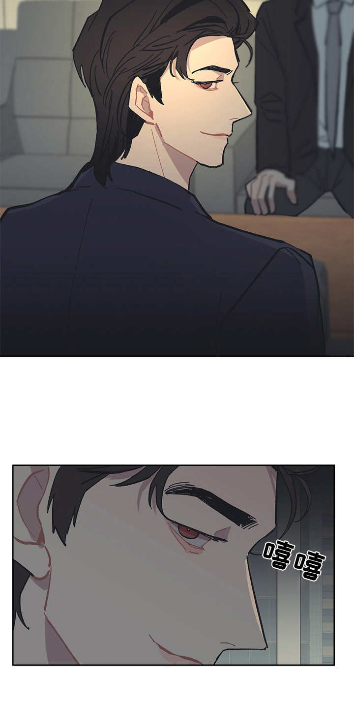 第13话 第6页