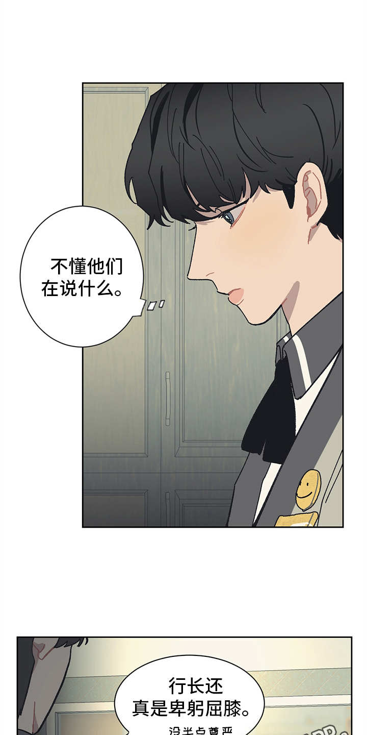 第13话 第9页