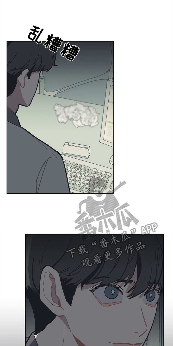 第11话 第16页