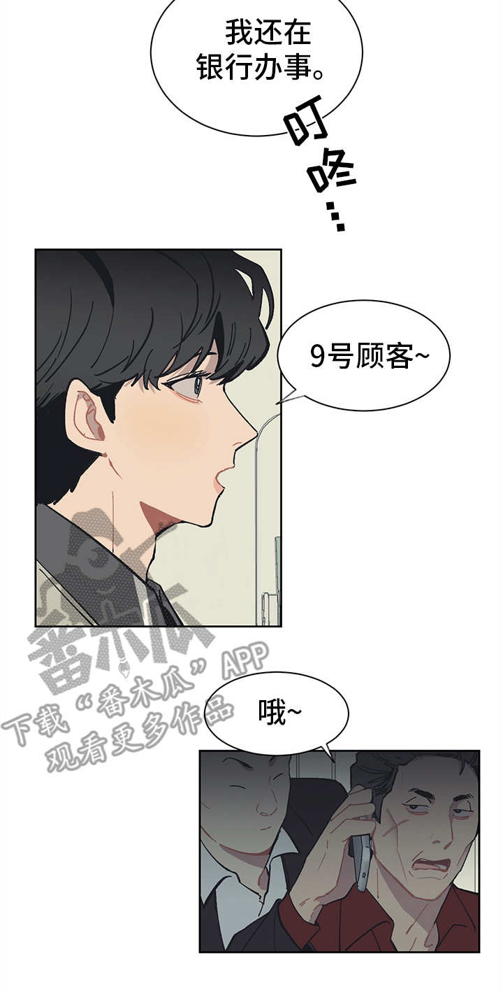 第11话 第5页