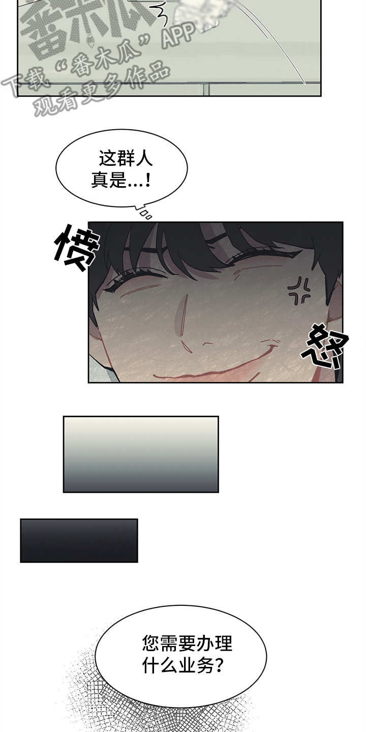 第11话 第11页