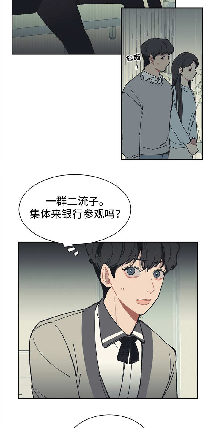 第11话 第4页
