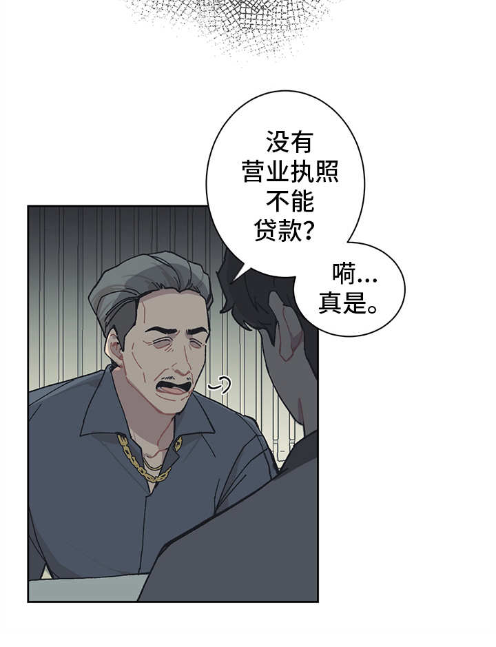第11话 第12页