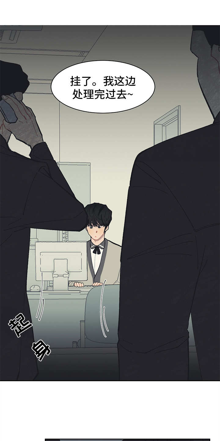 第11话 第6页