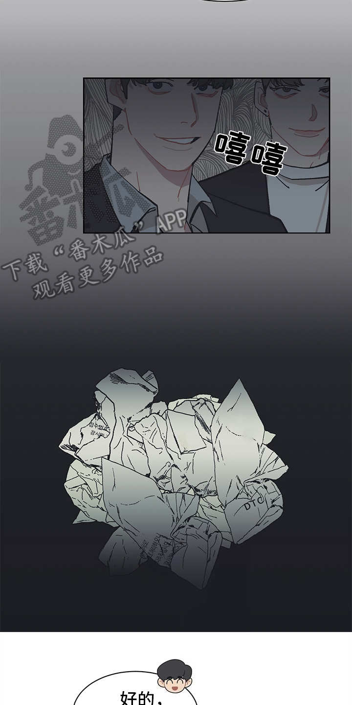 第11话 第14页