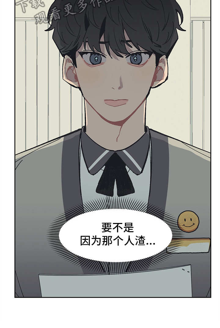 第10话 第16页