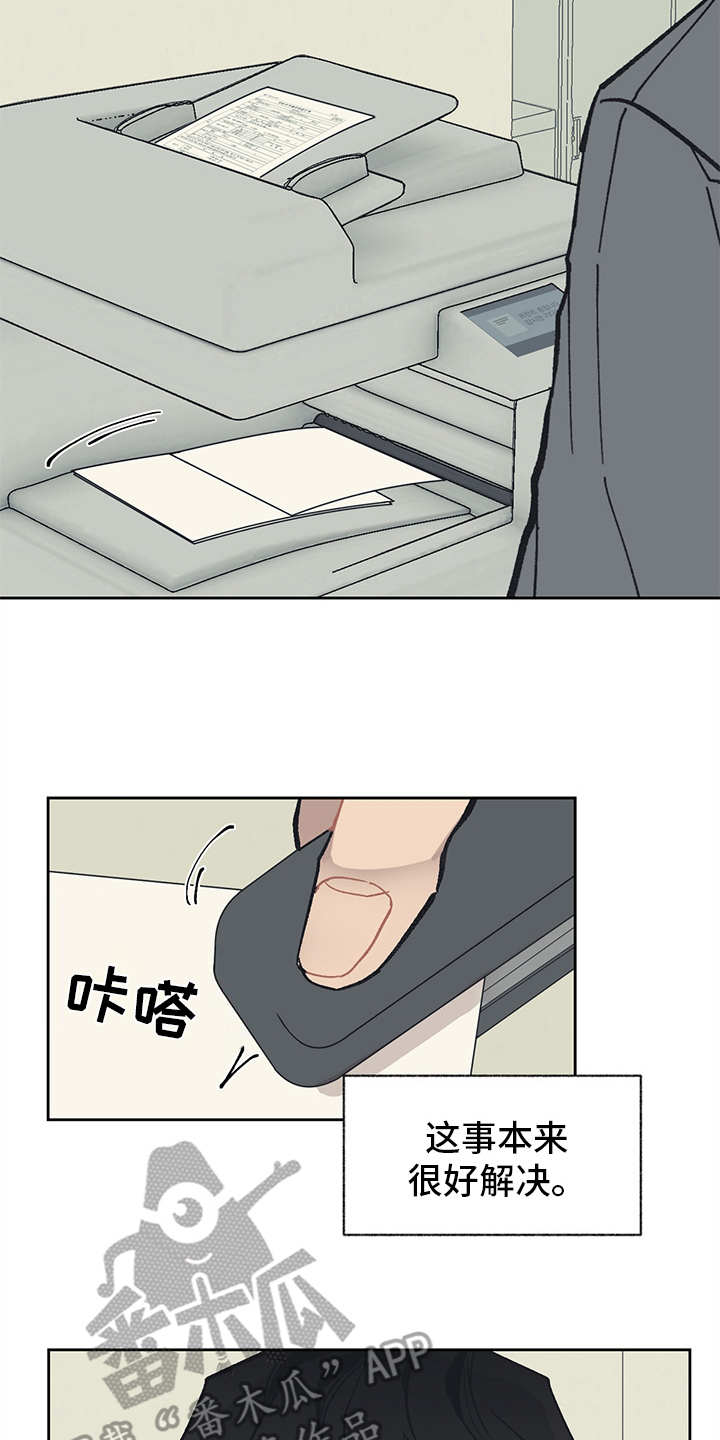 第10话 第15页