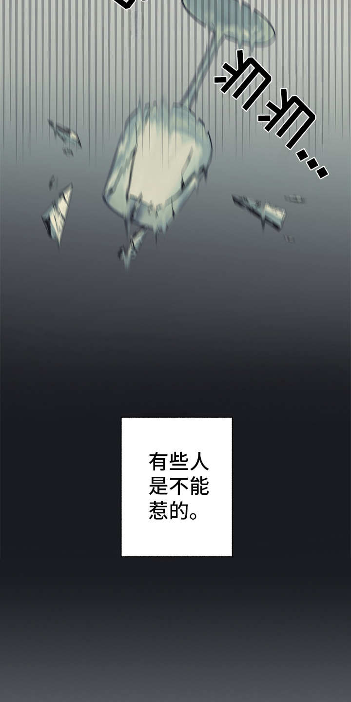 第10话 第3页
