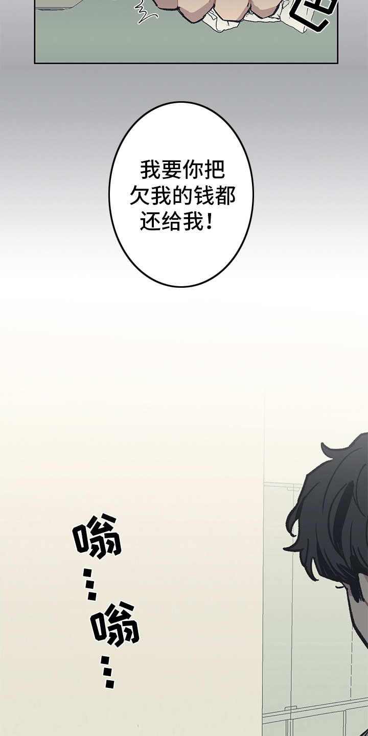第10话 第14页