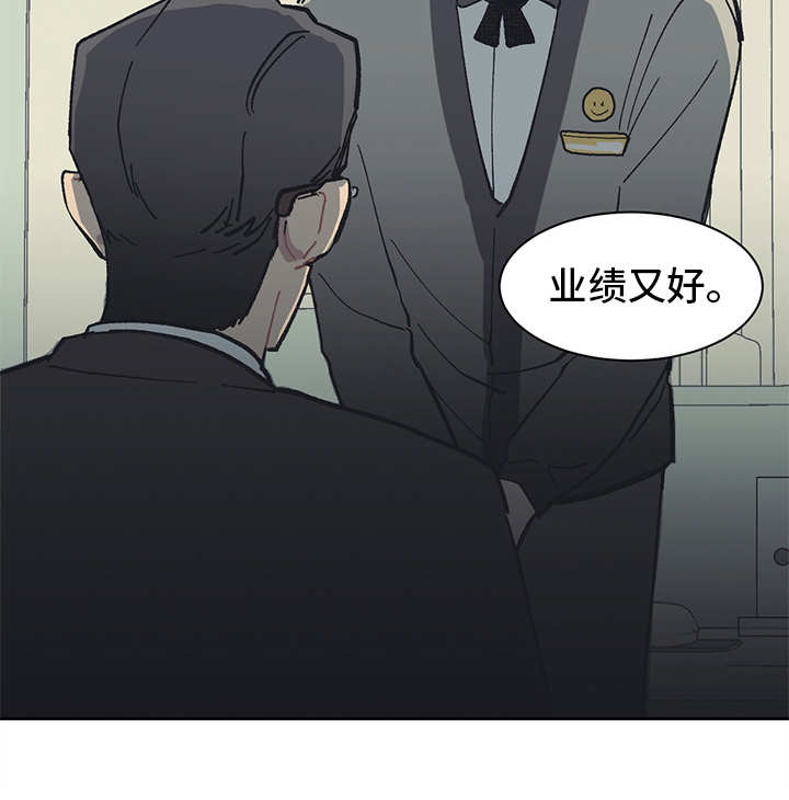 第10话 第7页