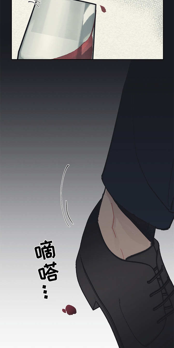 第9话 第5页
