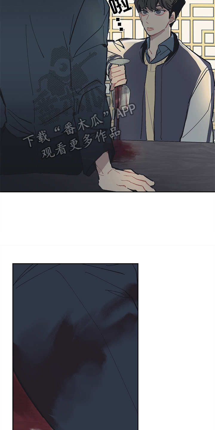 第9话 第11页