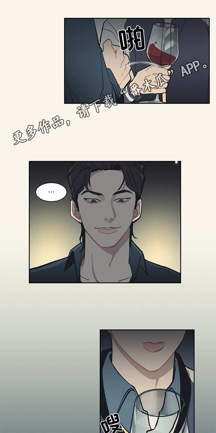 第9话 第9页