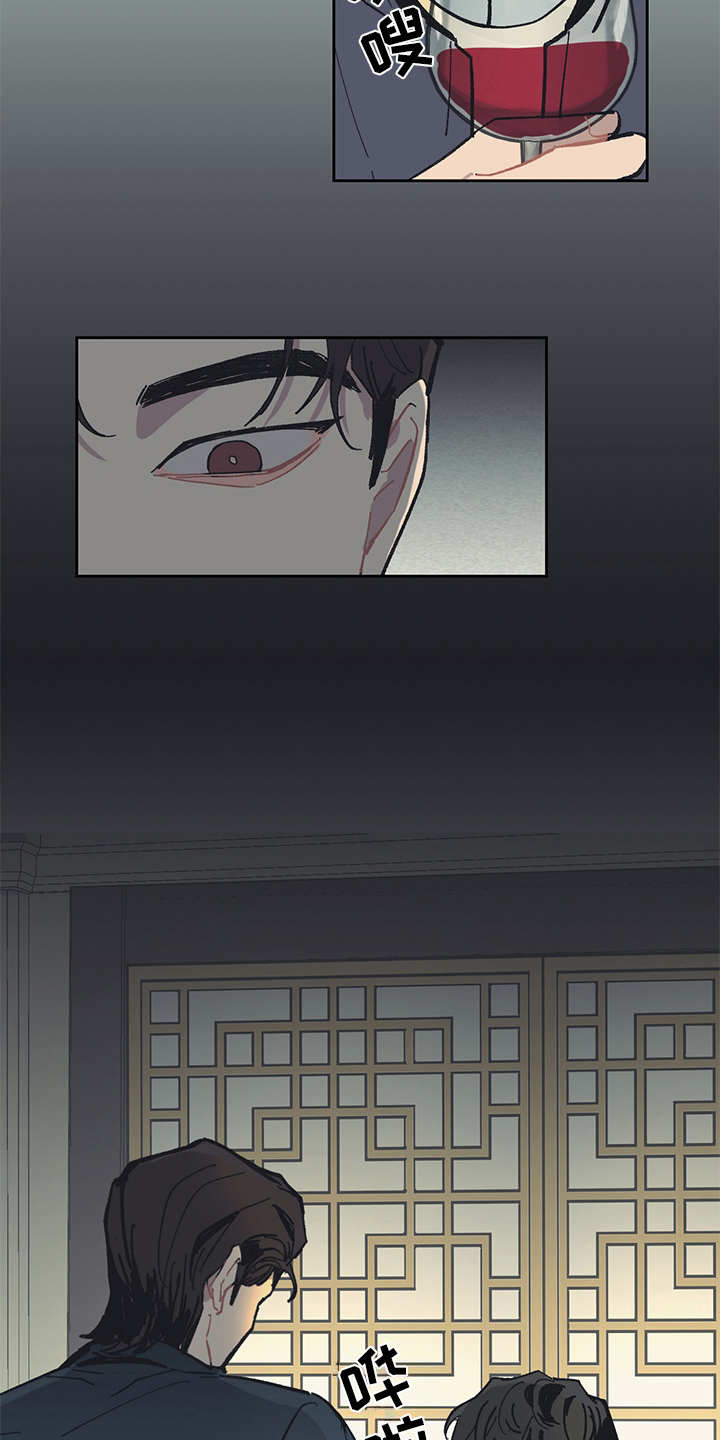 第9话 第10页