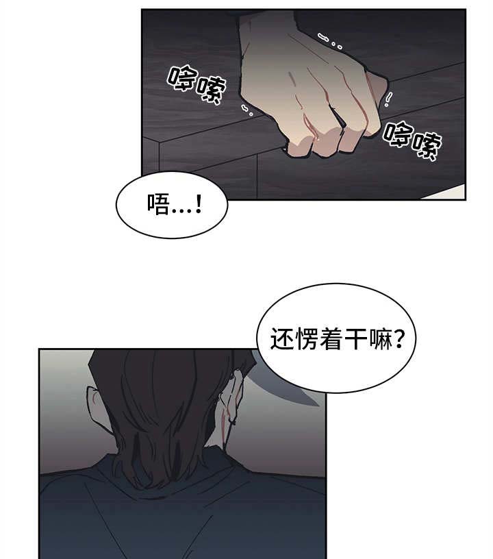第9话 第15页