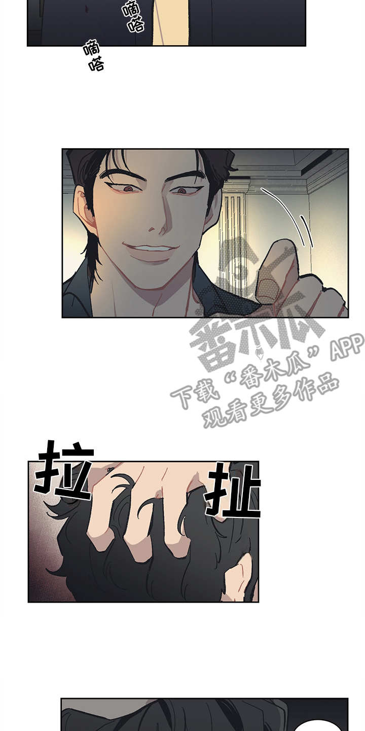 第9话 第13页