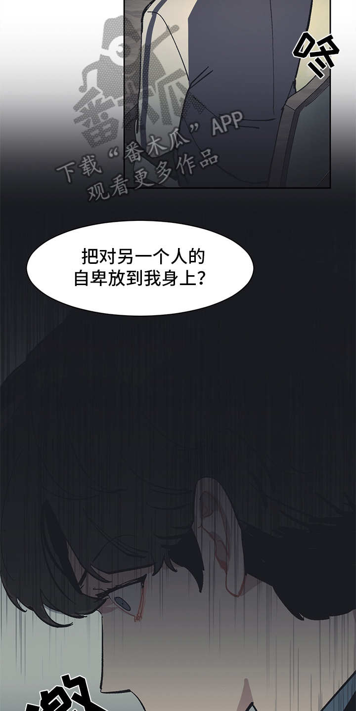 第8话 第18页