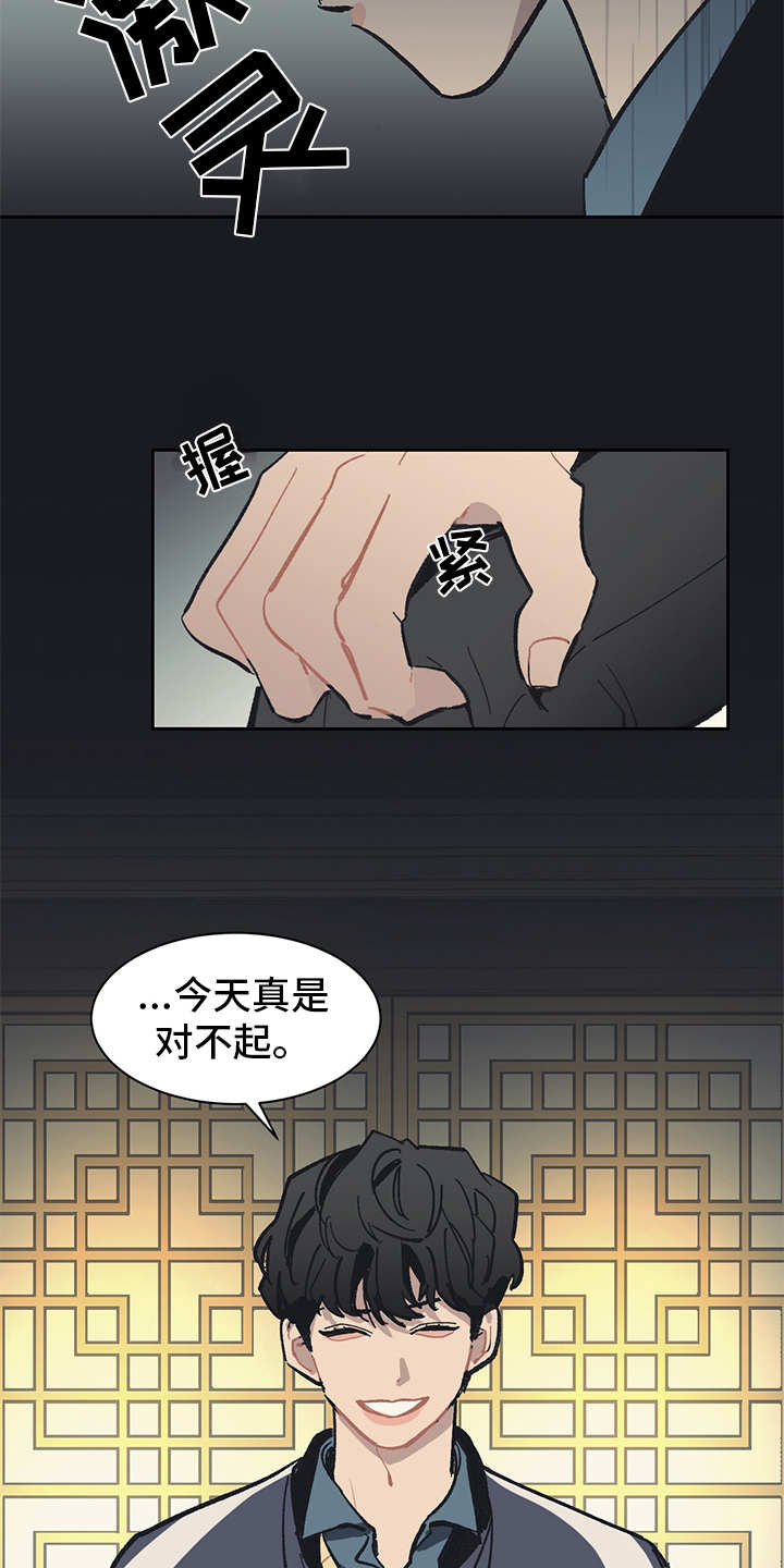 第8话 第19页