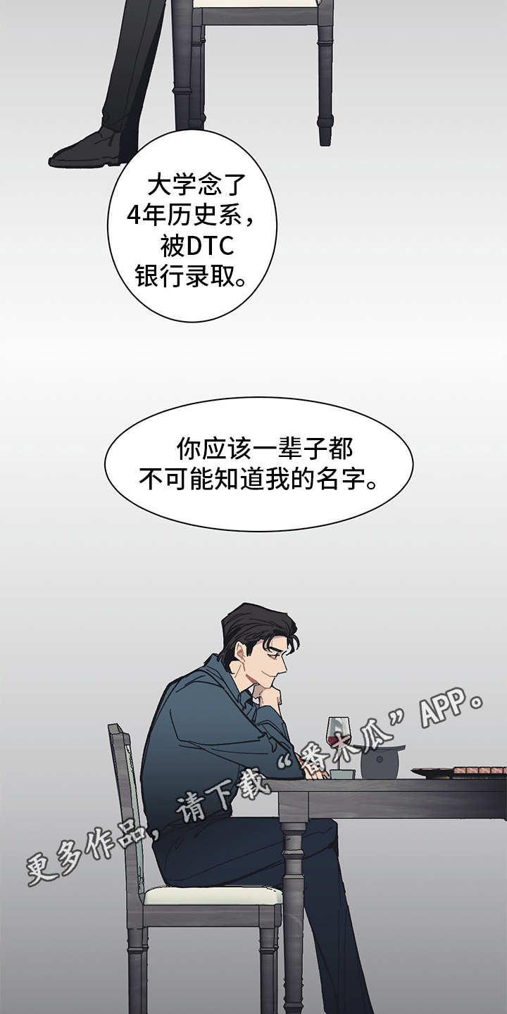 第8话 第14页