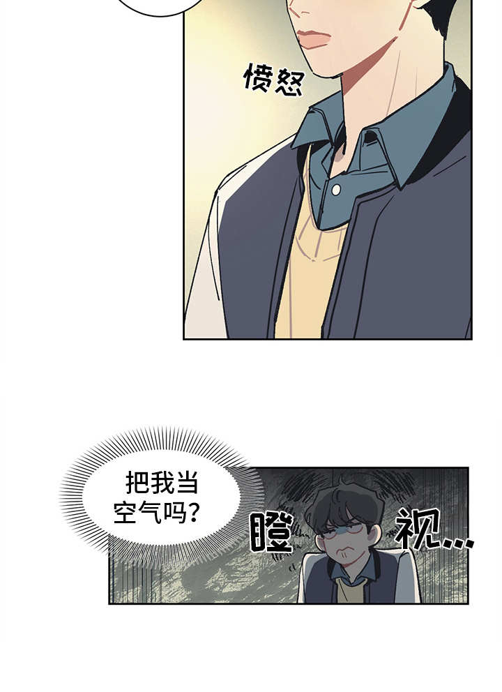 第7话 第16页