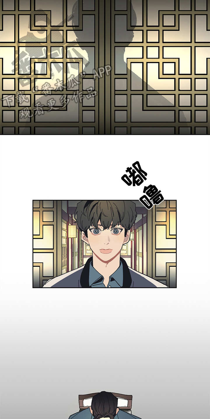 第7话 第12页