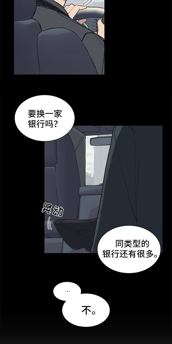 第6话 第15页