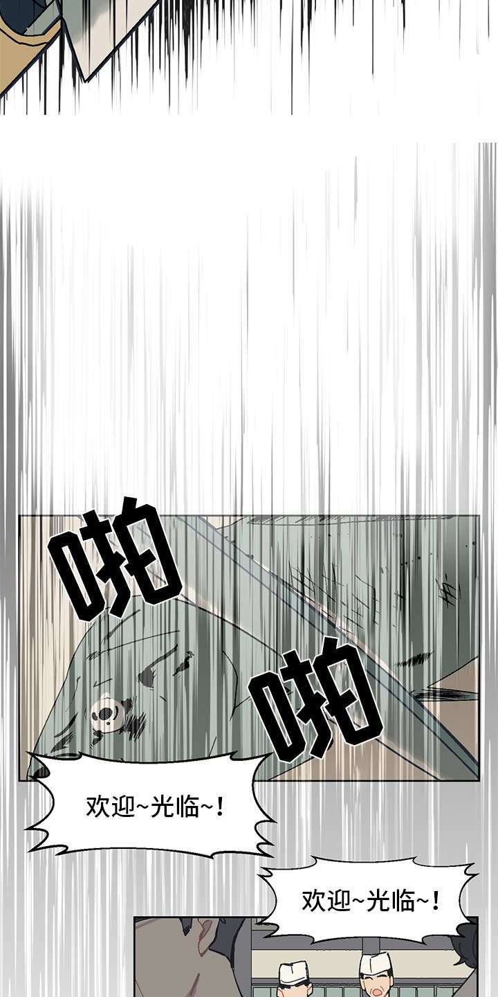 第6话 第2页