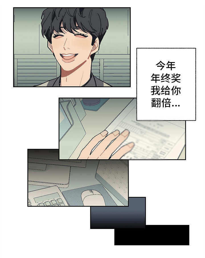 第6话 第18页
